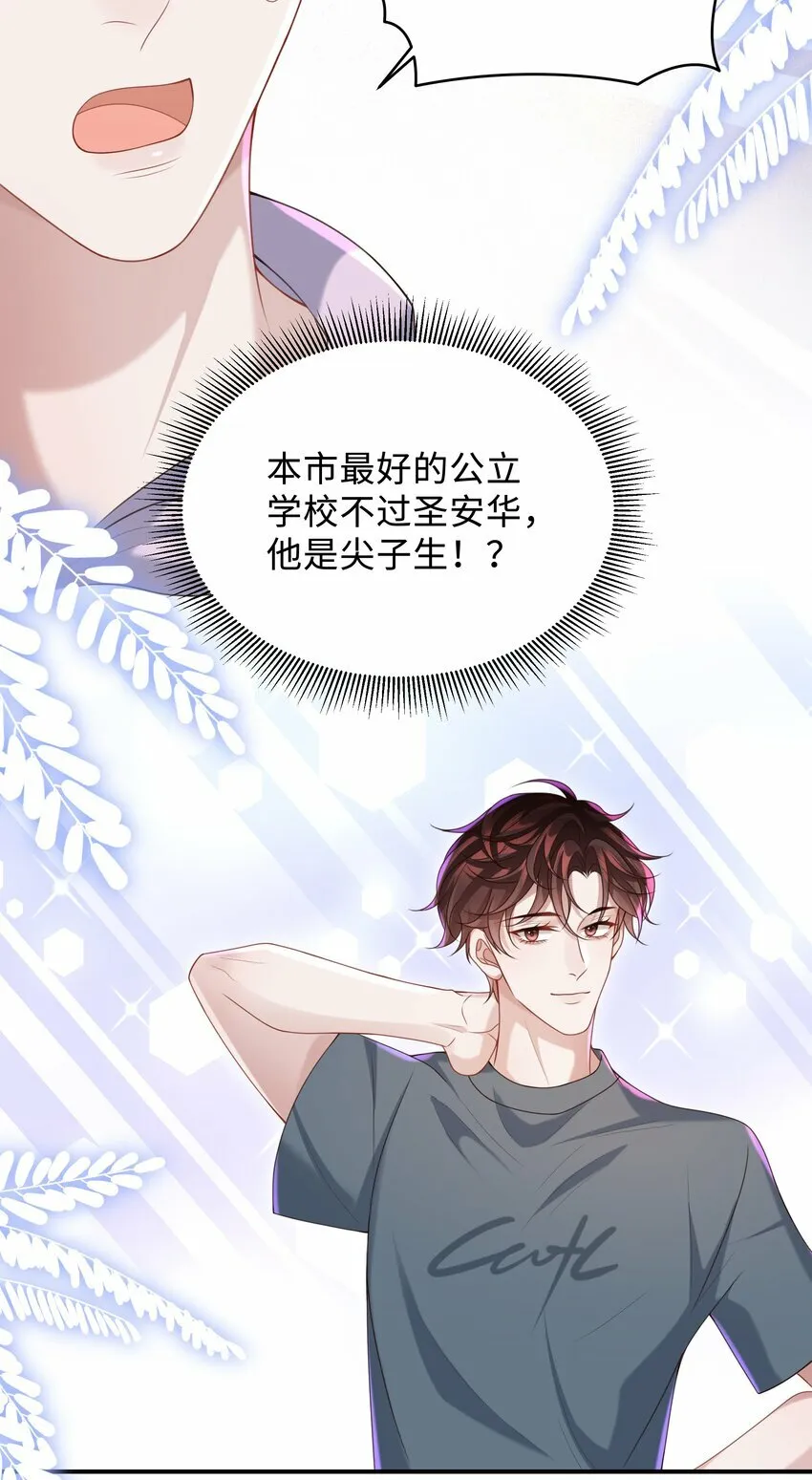 017 你们竞争这么激烈啊！11
