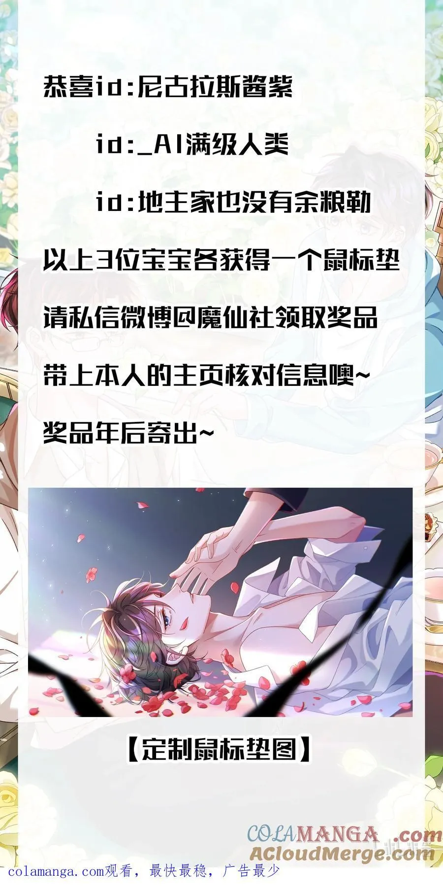 046 我喜欢就够了！38