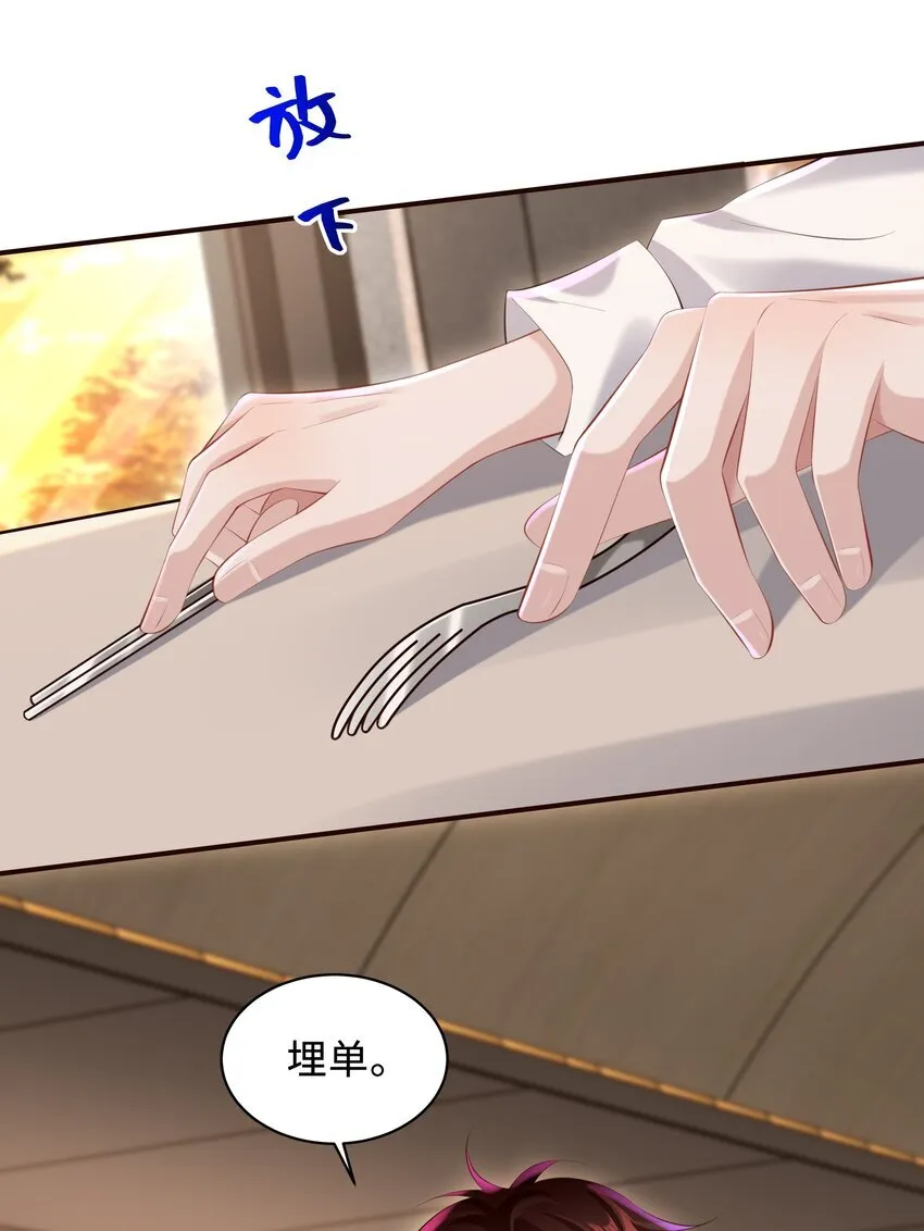 029 他一直喜欢着男生？27
