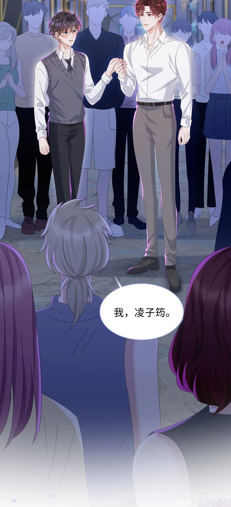 055 此生同乐16