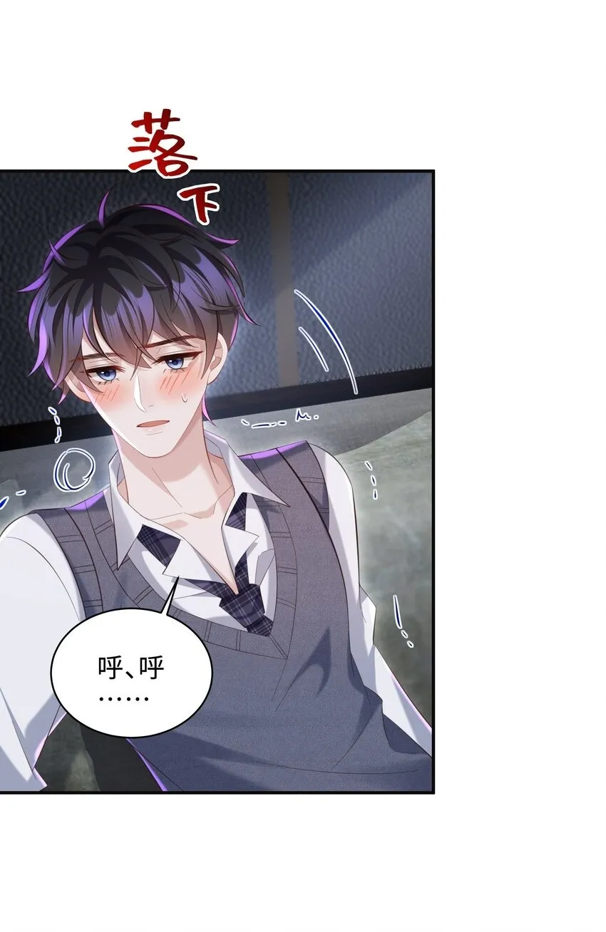 032 你想要怎样都可以28
