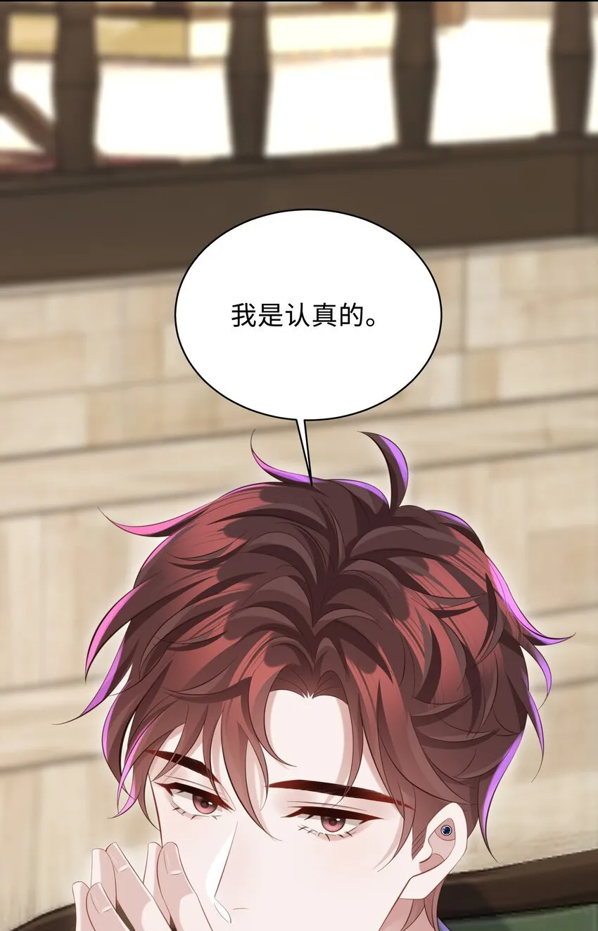 036 老牛吃嫩草！12