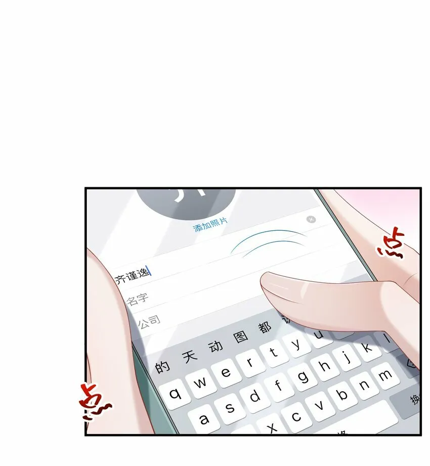 013 这人睡觉怎么都如此不羁！8
