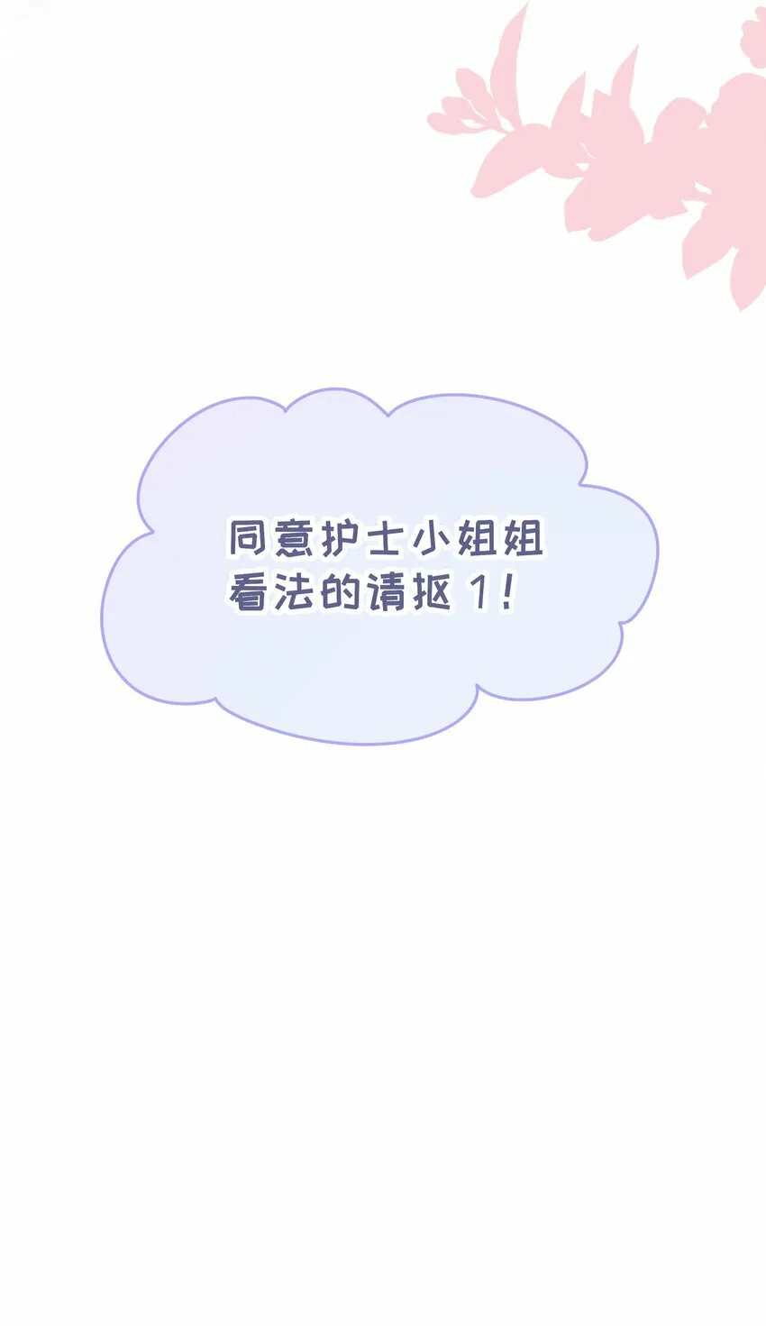 010 少年怀春？45