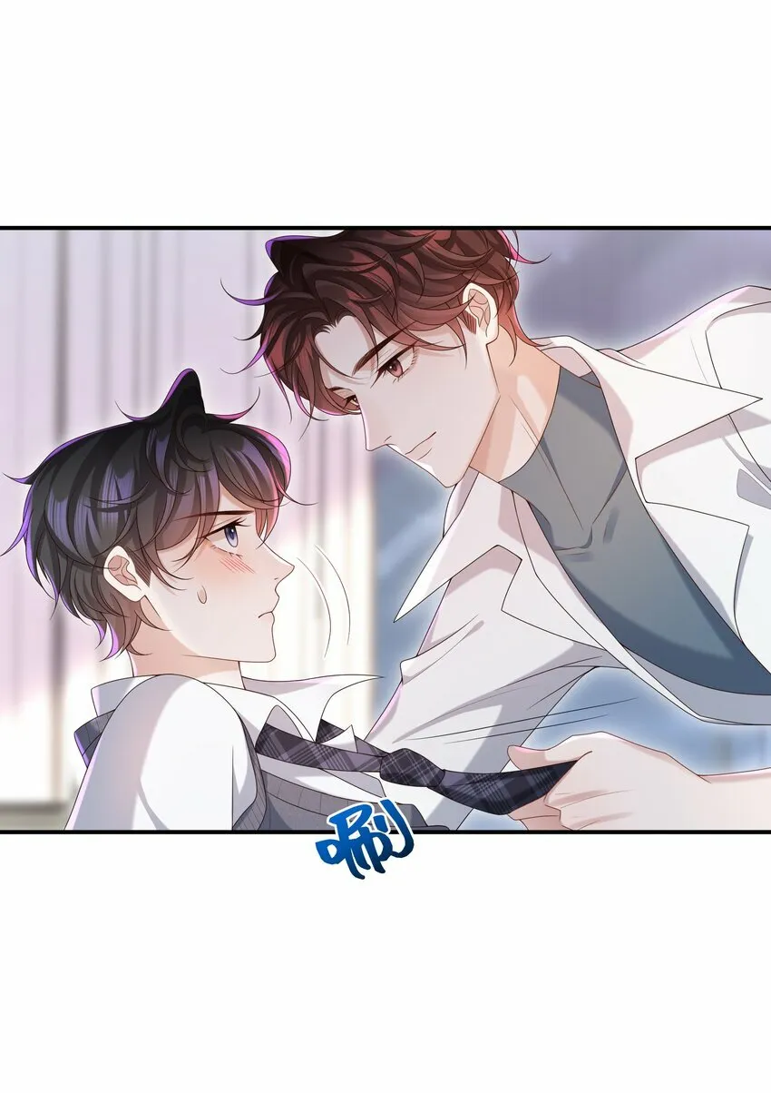 008 我看你装！2