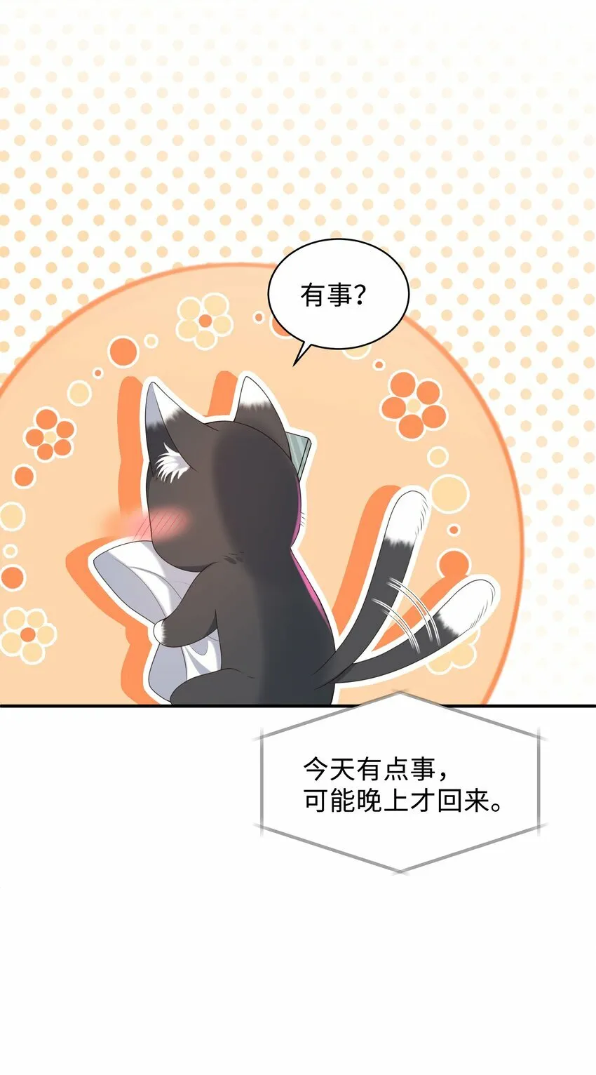 012 这就是养崽子的感觉？30