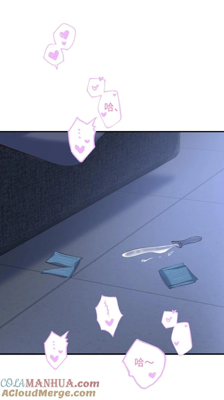 041 打几分？8