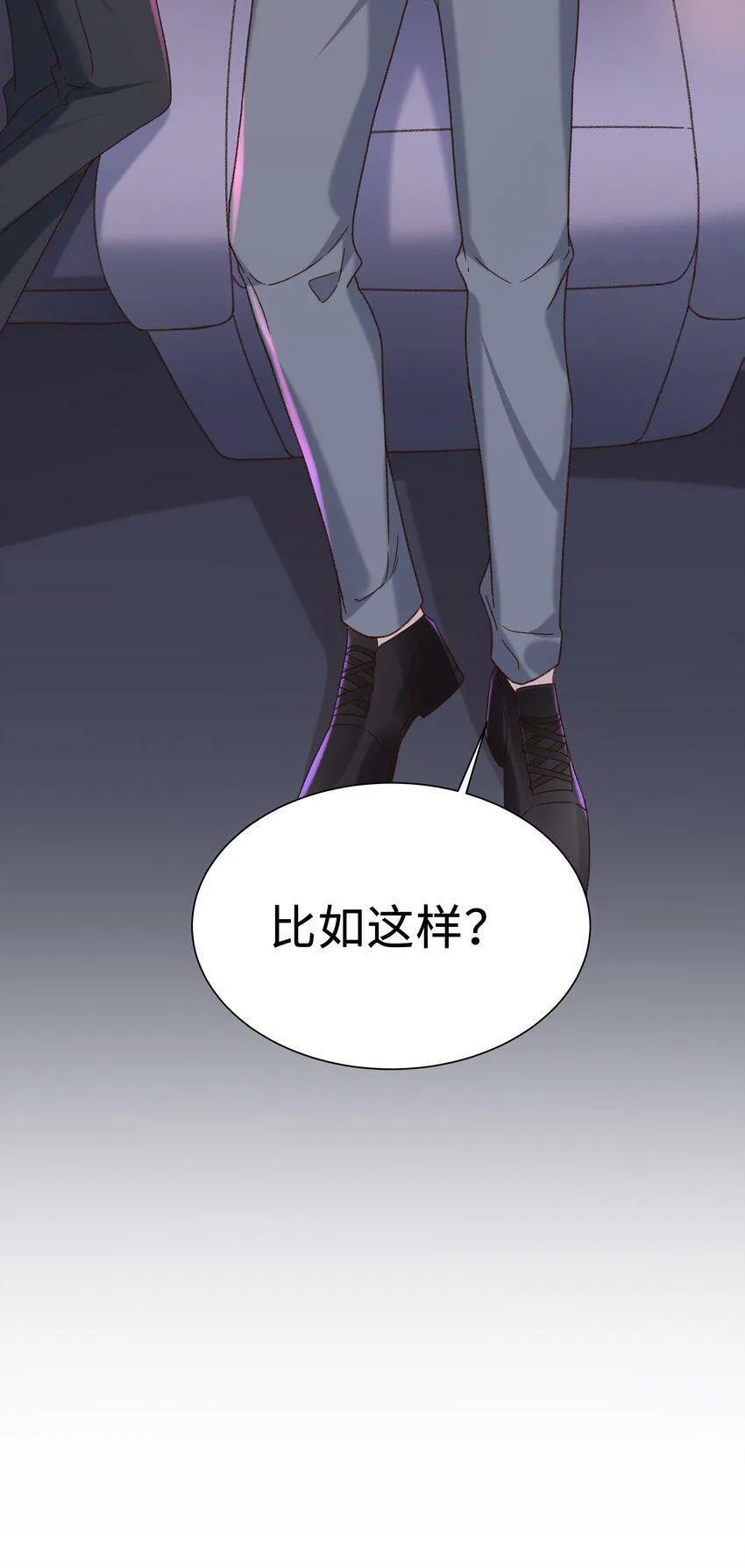 004 是不是对他太上心了？48