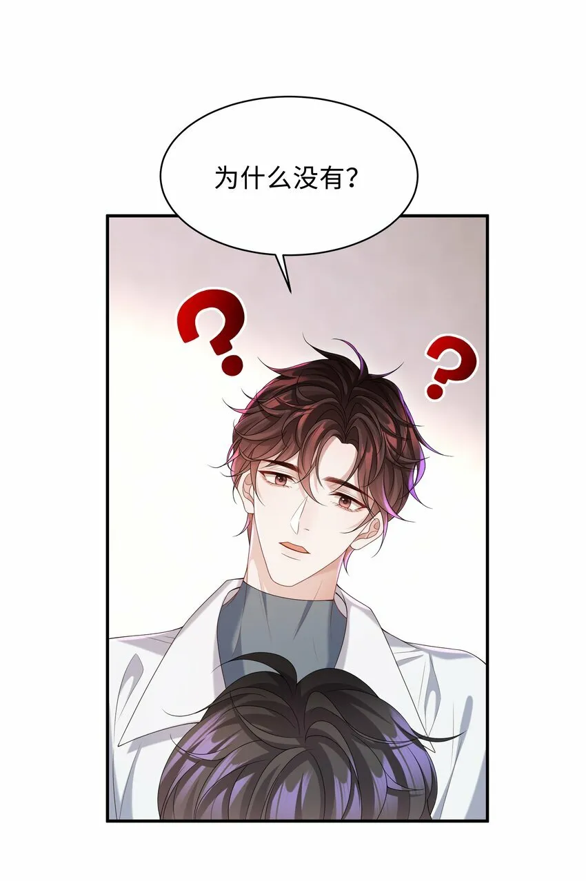 009 我会管你的！13