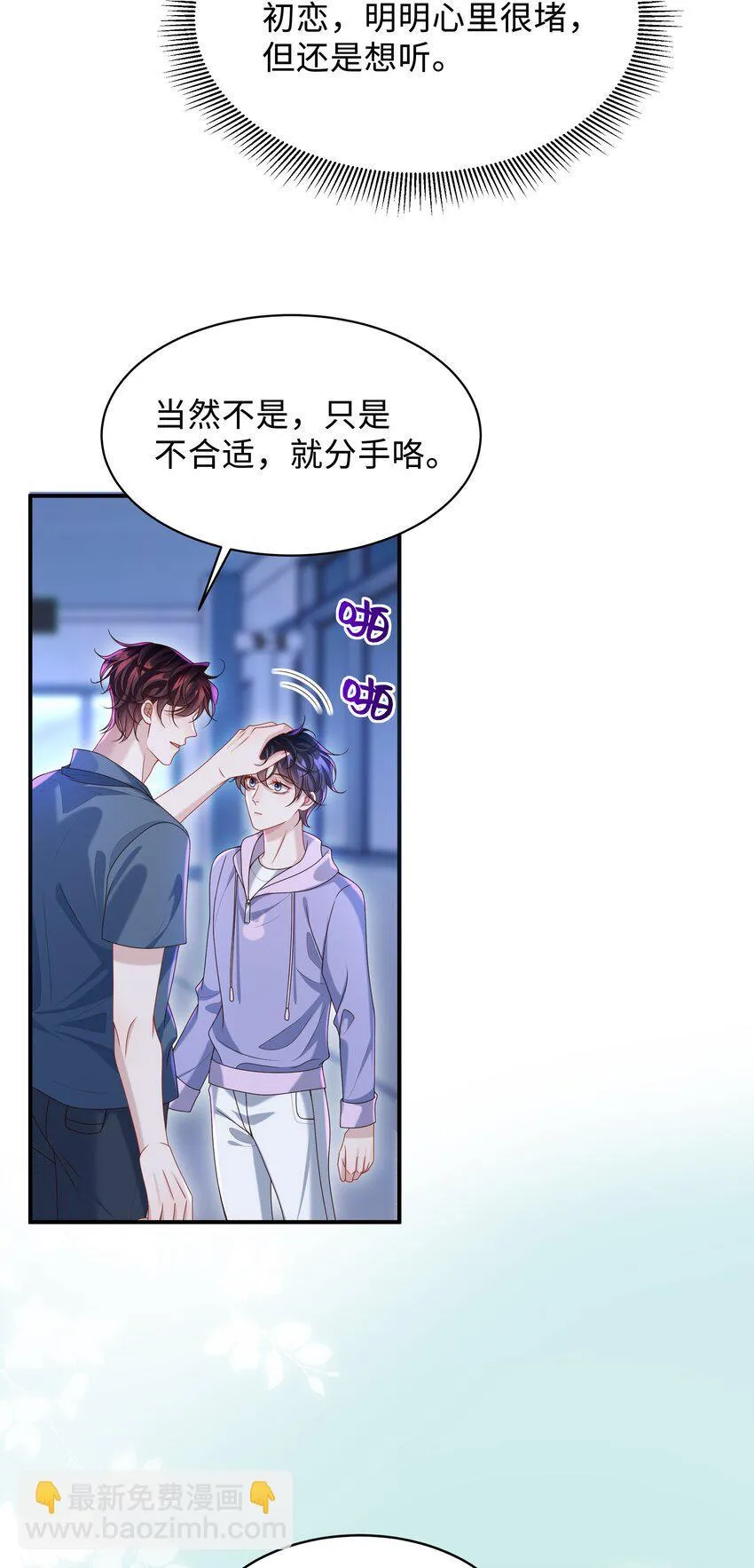 022 怎样才合适呢？10