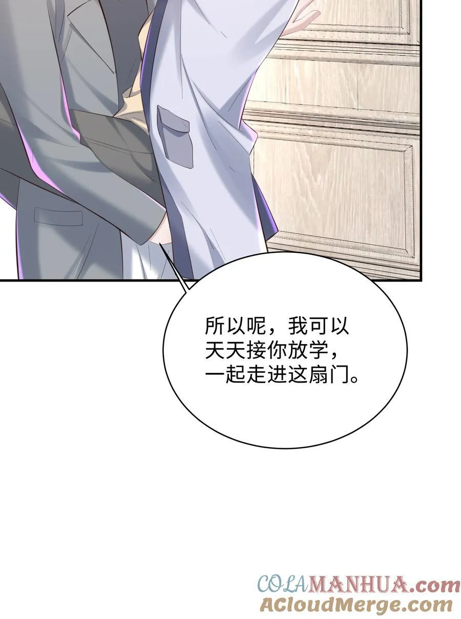 044 愿意陪我一起过吗？18