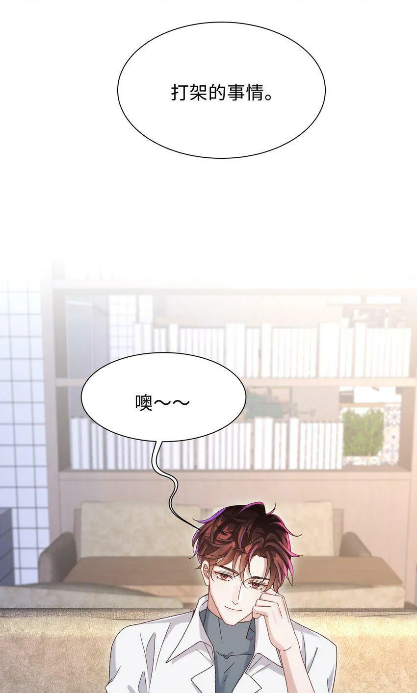 005 不要动不动就爬床！31