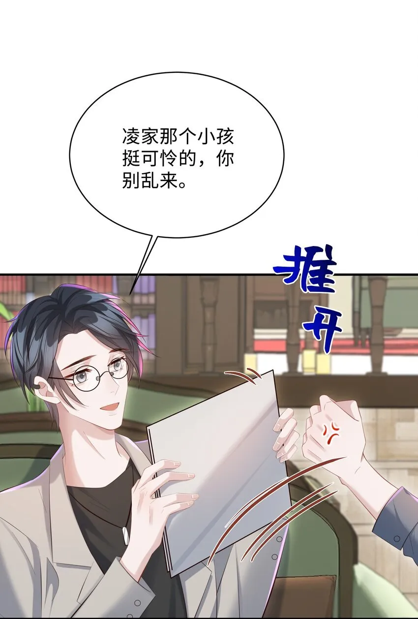 036 老牛吃嫩草！11