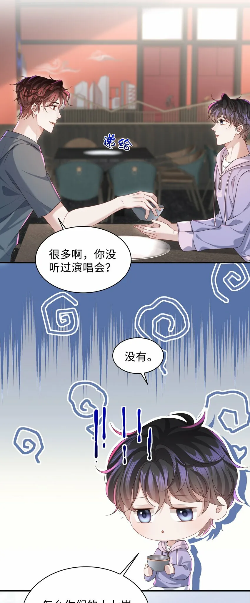 017 你们竞争这么激烈啊！27