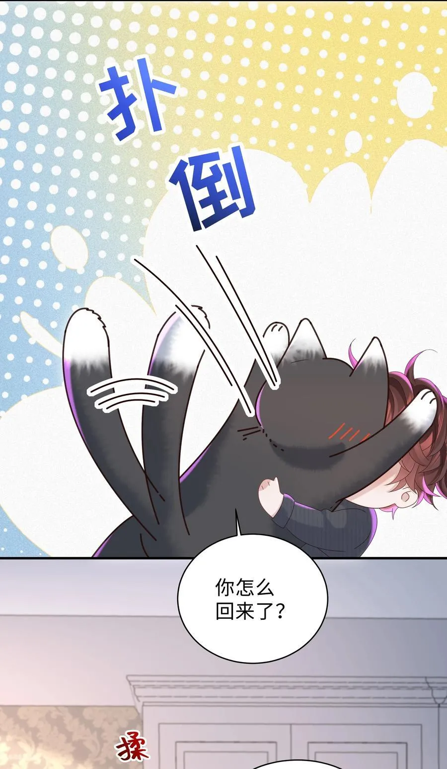 055 此生同乐43