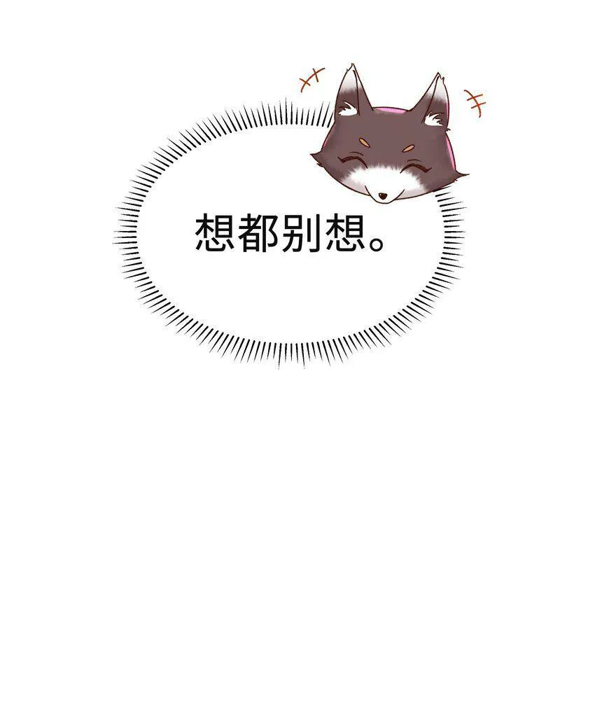 003 试试不就知道了？21
