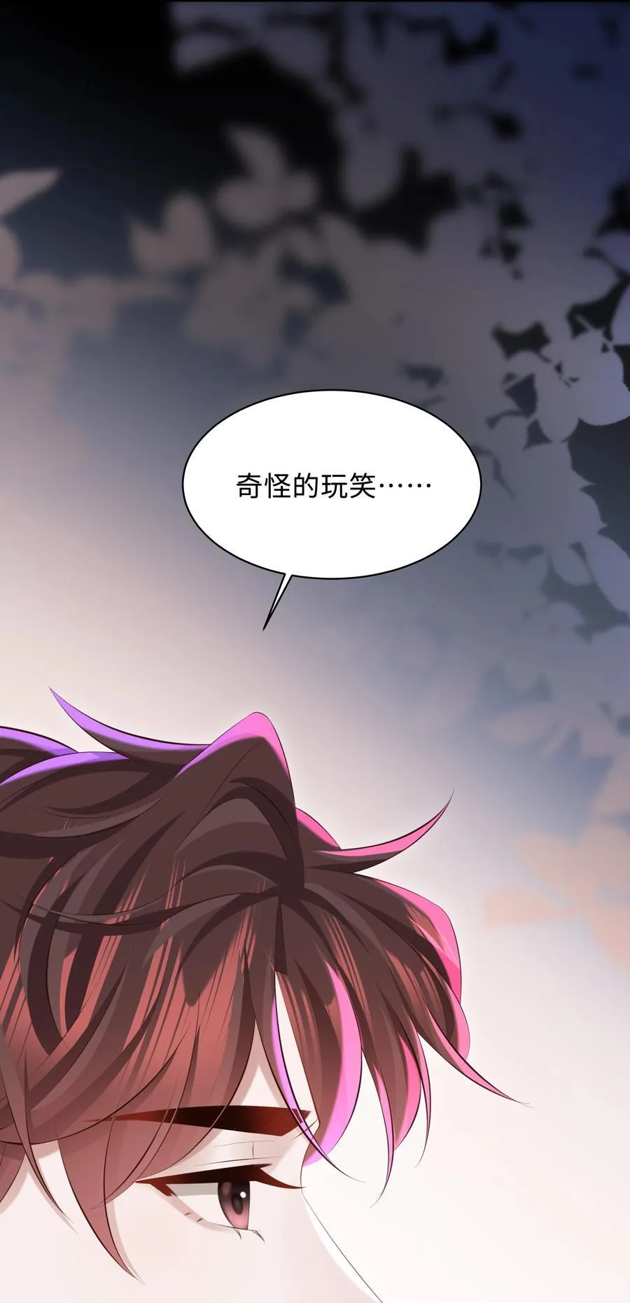 051 当爸爸的感想如何？9