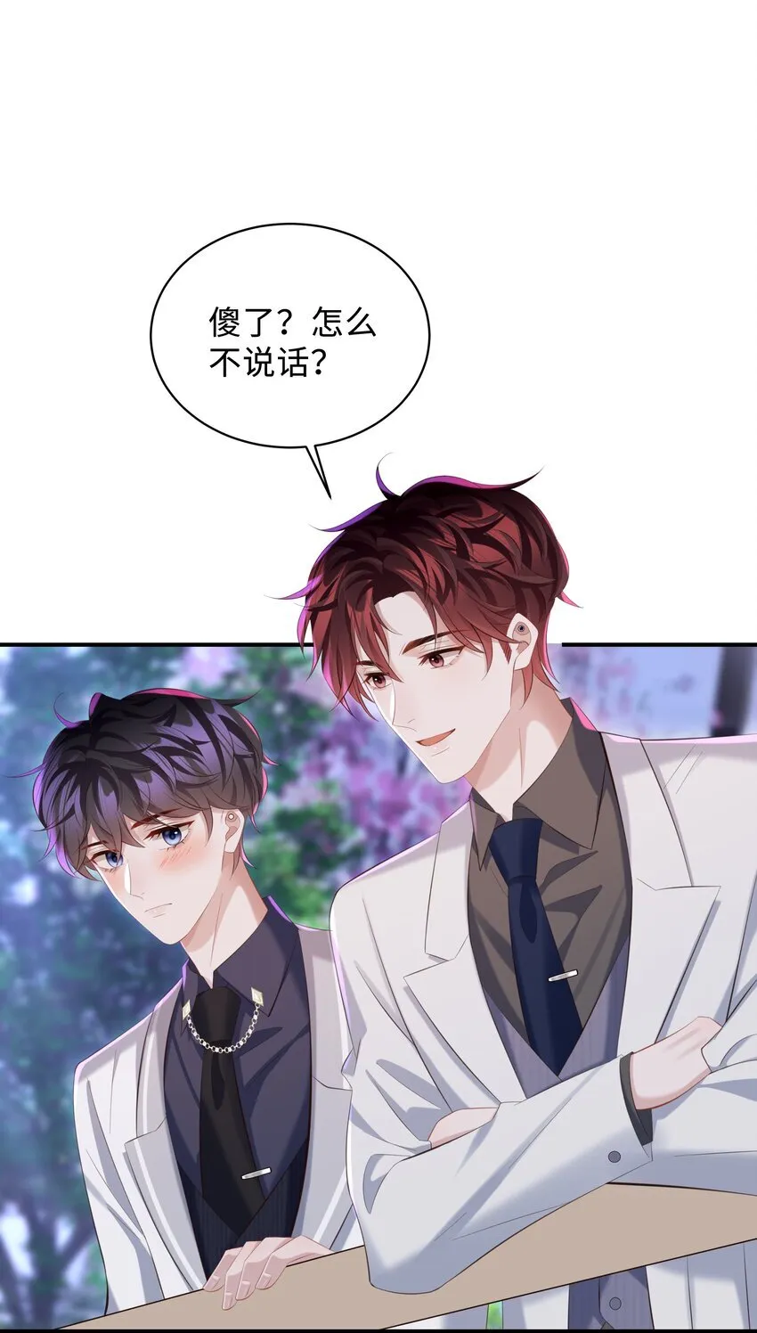 037 酒后吻25