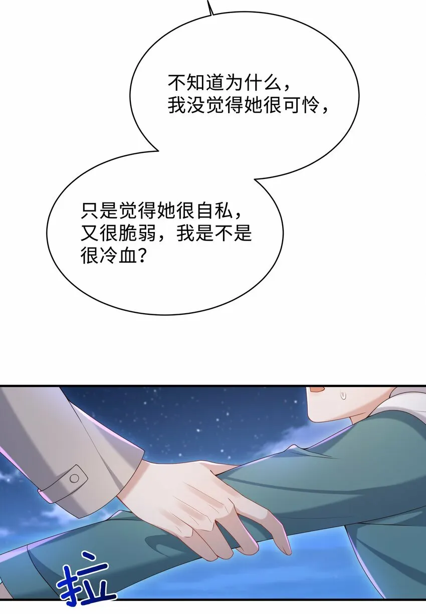 015 你跟我玩浪漫吗？31