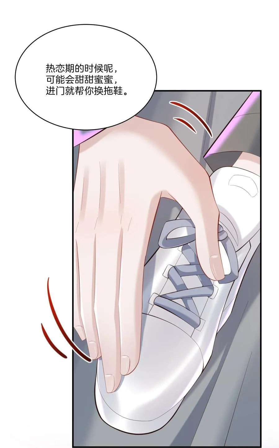 044 愿意陪我一起过吗？19