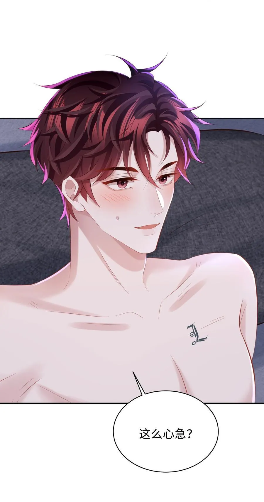 040 一会儿就热了！5
