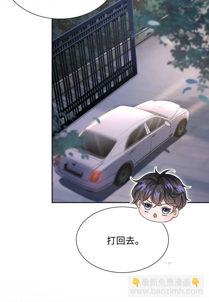 007 我帮你脱！10
