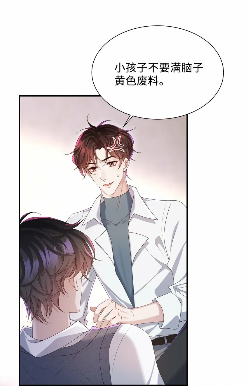 008 我看你装！5