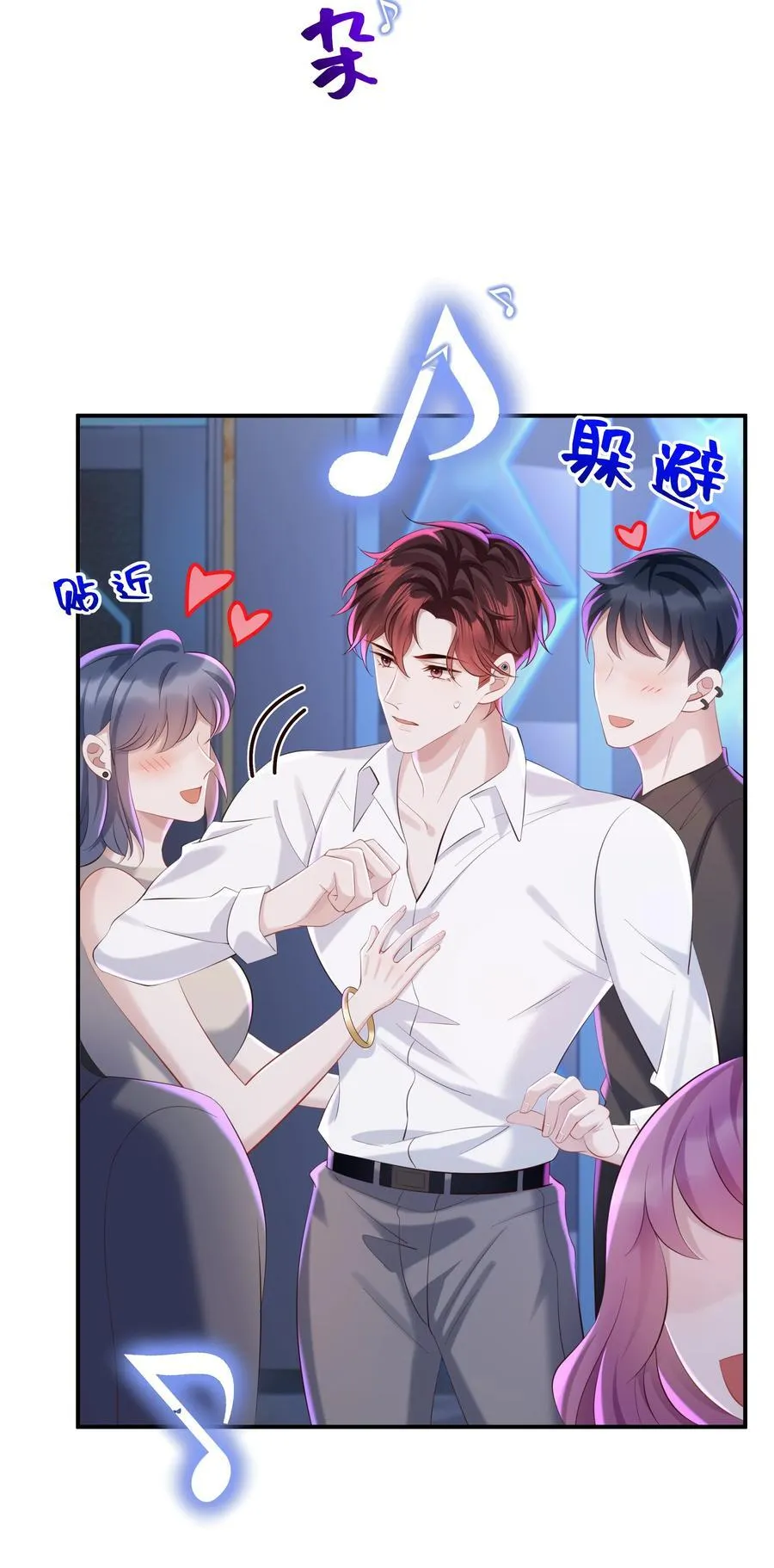 054 那不是小嫂子吗？3