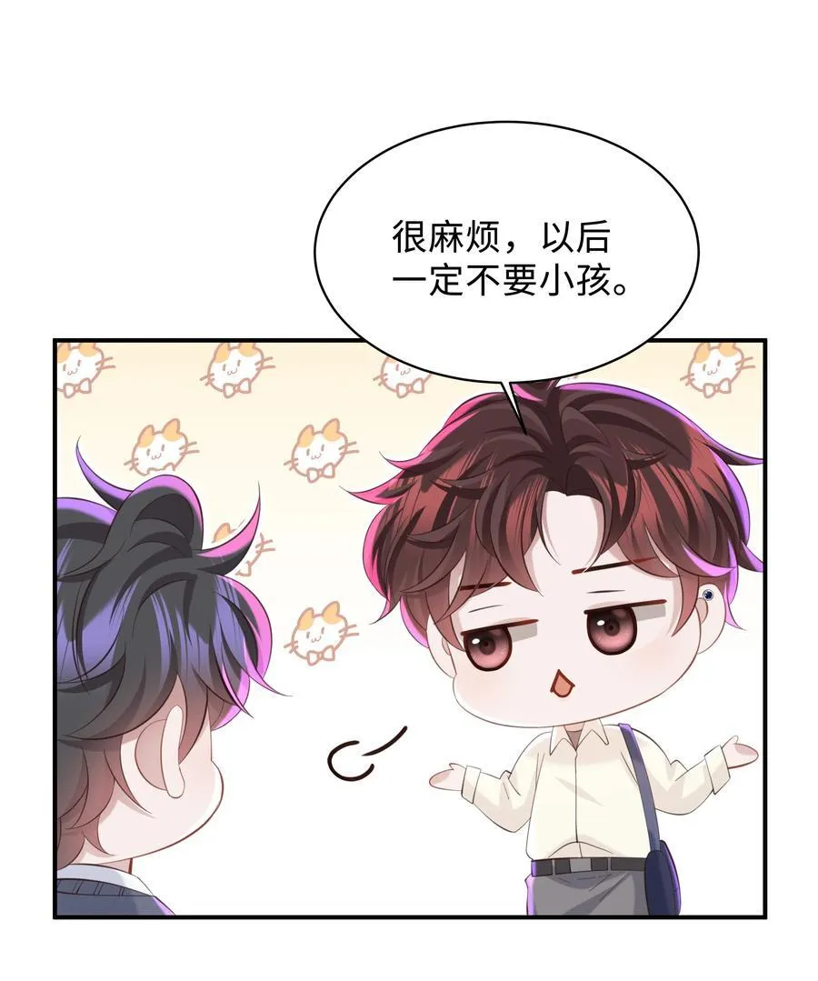 051 当爸爸的感想如何？23