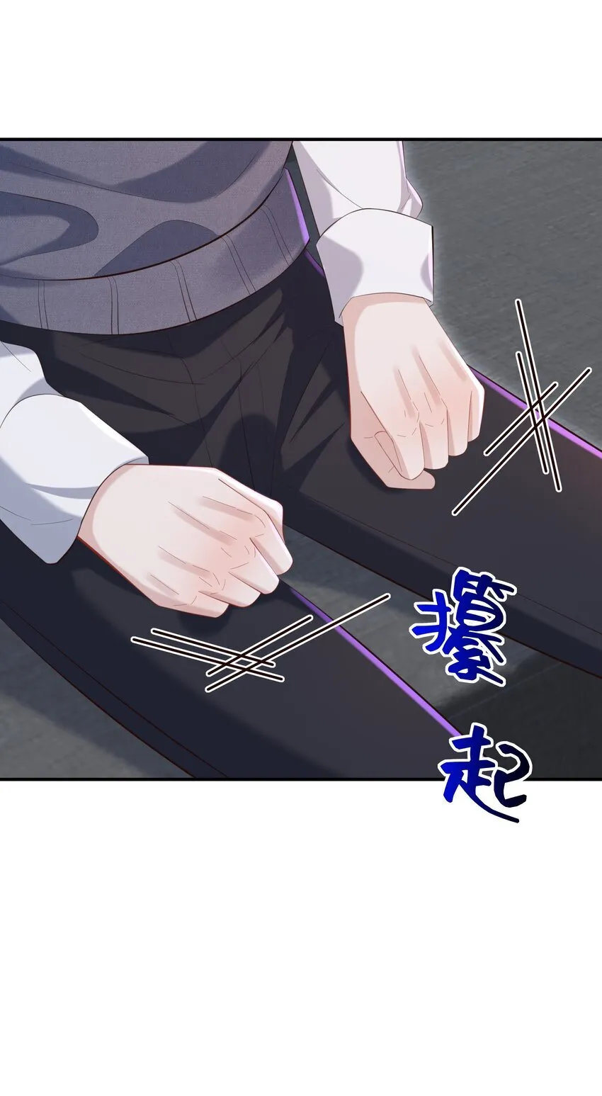 031 想让我亲你吗？15