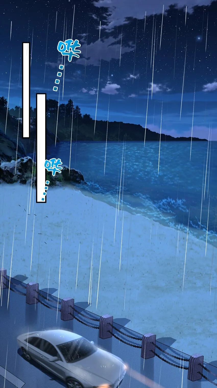 015 你跟我玩浪漫吗？2