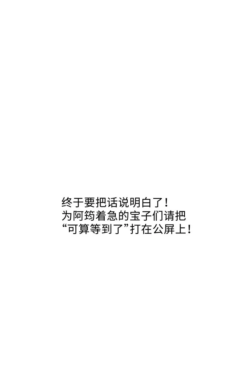 037 酒后吻39