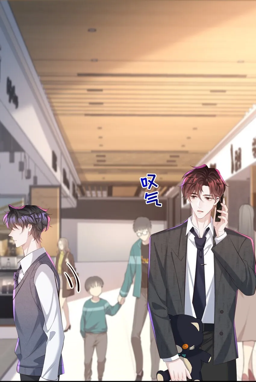 030 取向一样？！13