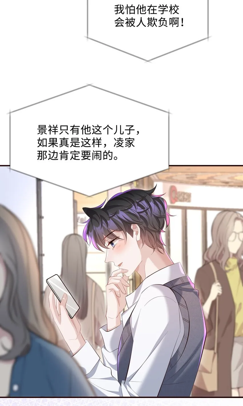 030 取向一样？！22
