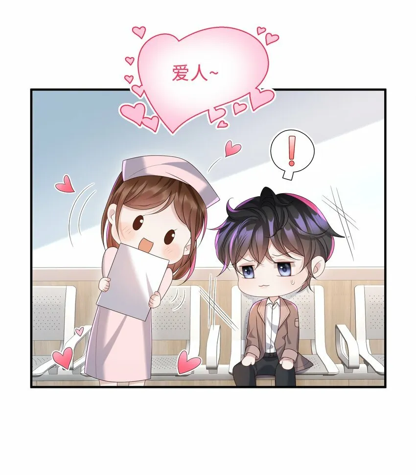 010 少年怀春？31
