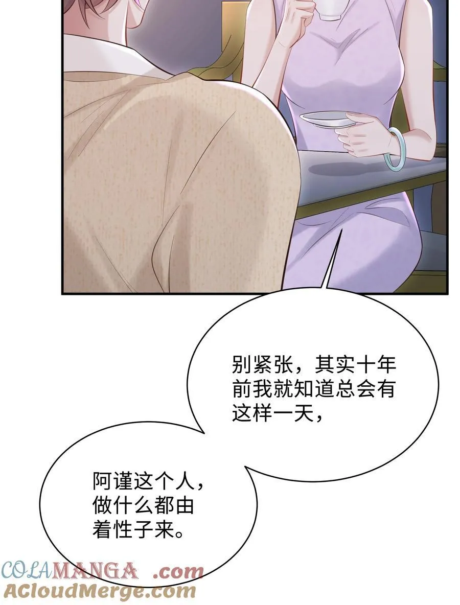 047 我陪着你4