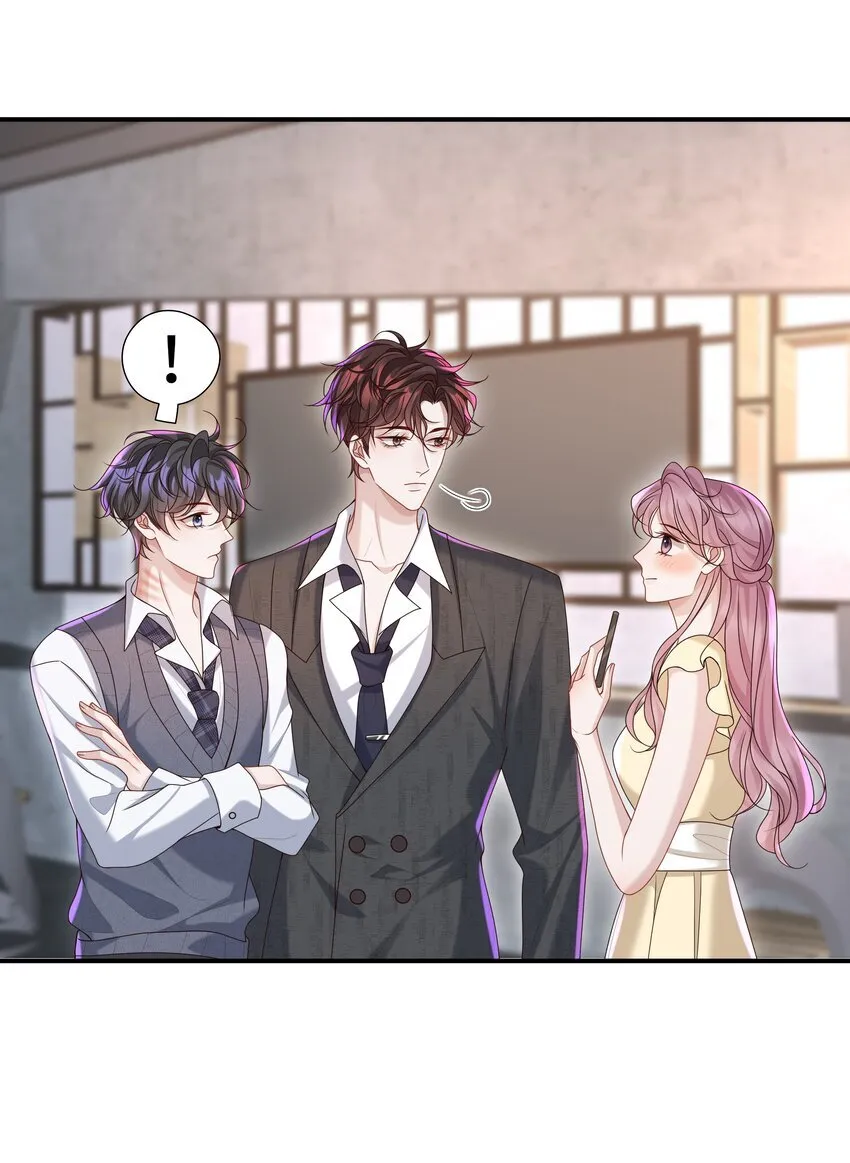 025 想泡我吗？7