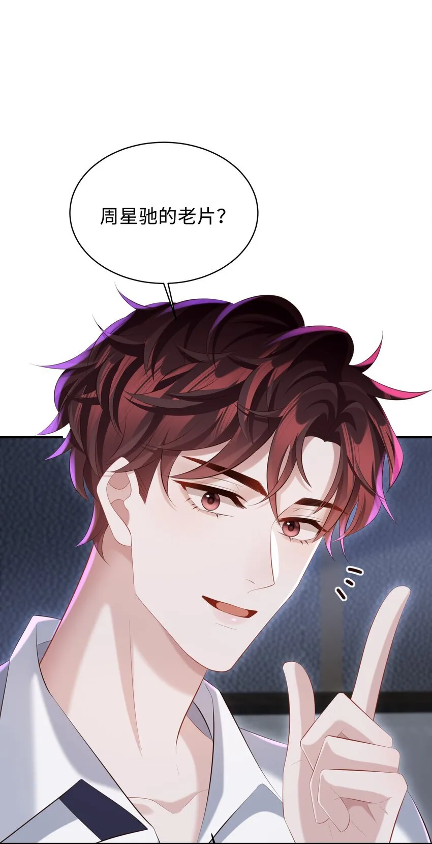 033 不想醒来！28
