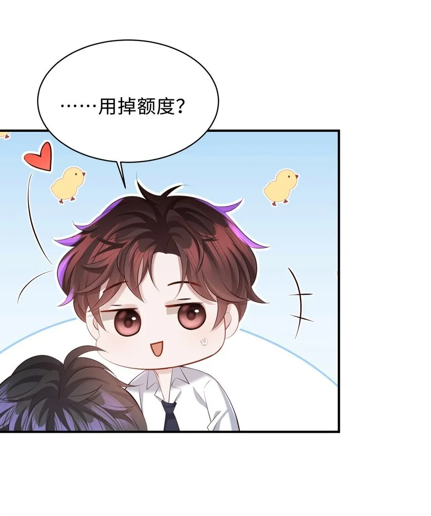 032 你想要怎样都可以18