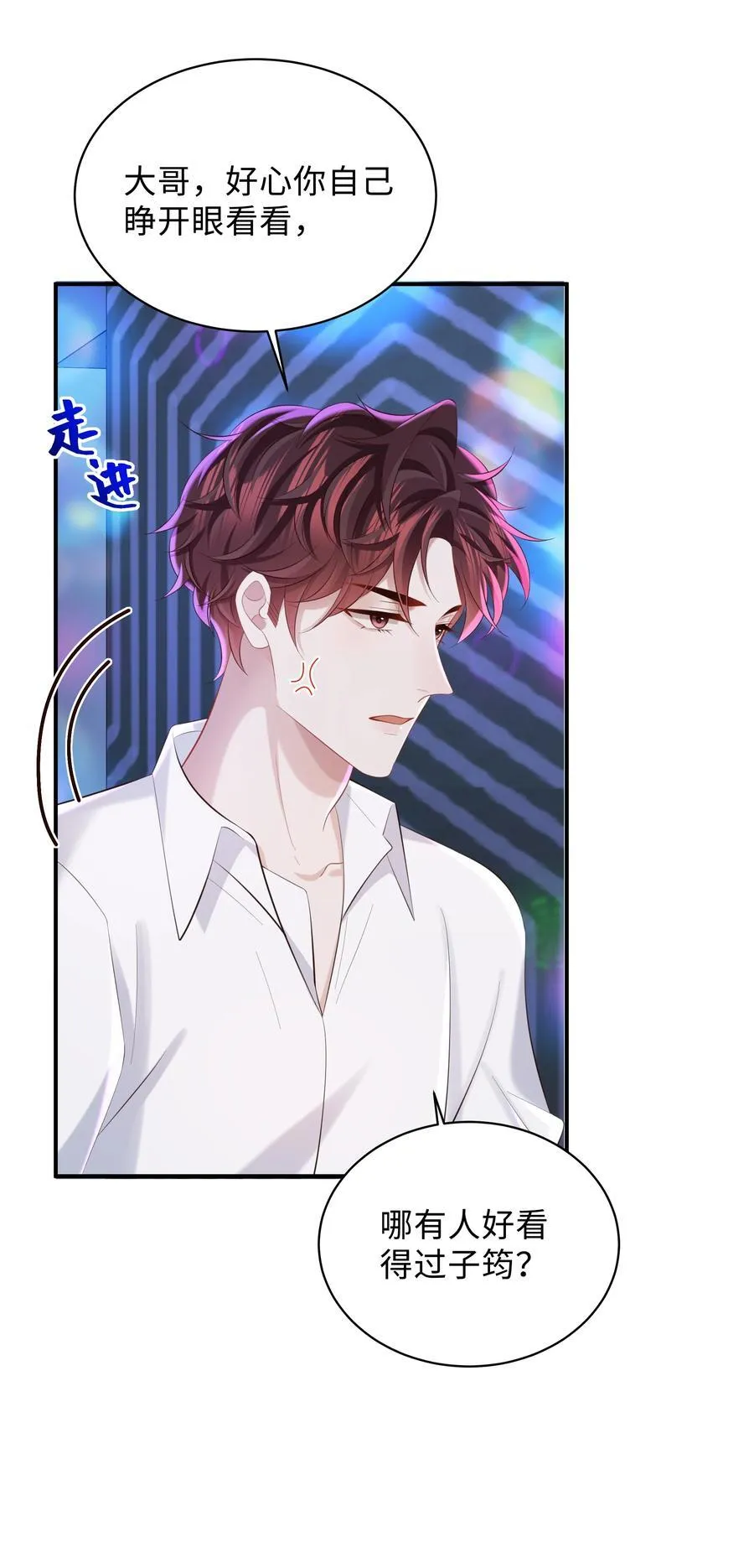 054 那不是小嫂子吗？5