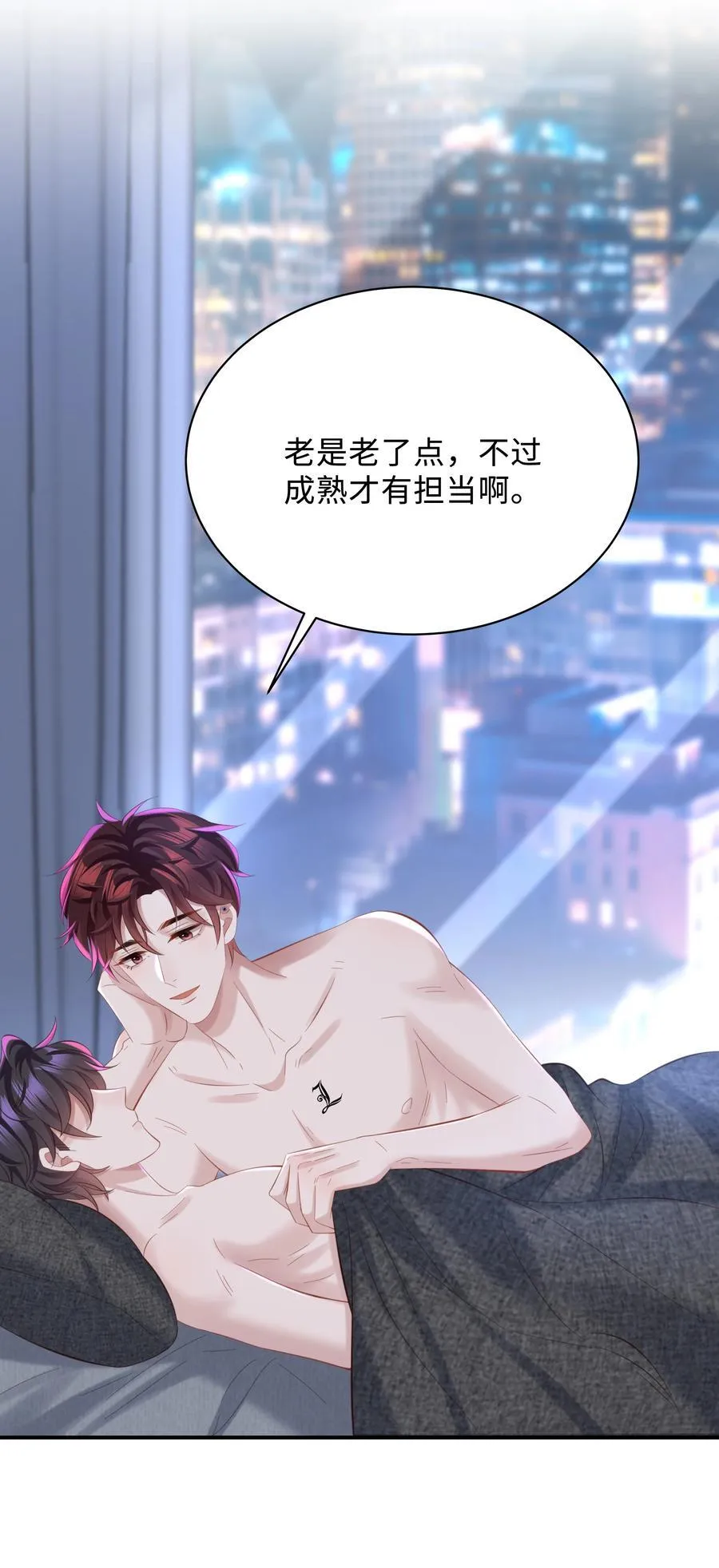 041 打几分？19