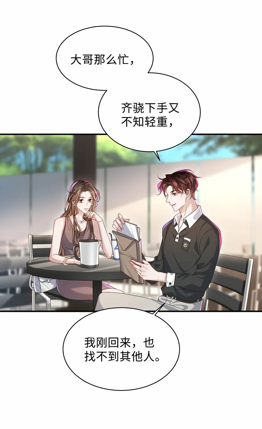 013 这人睡觉怎么都如此不羁！15