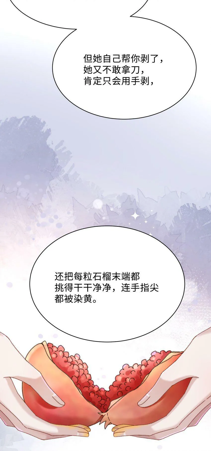 006 为小孩操碎了心！32