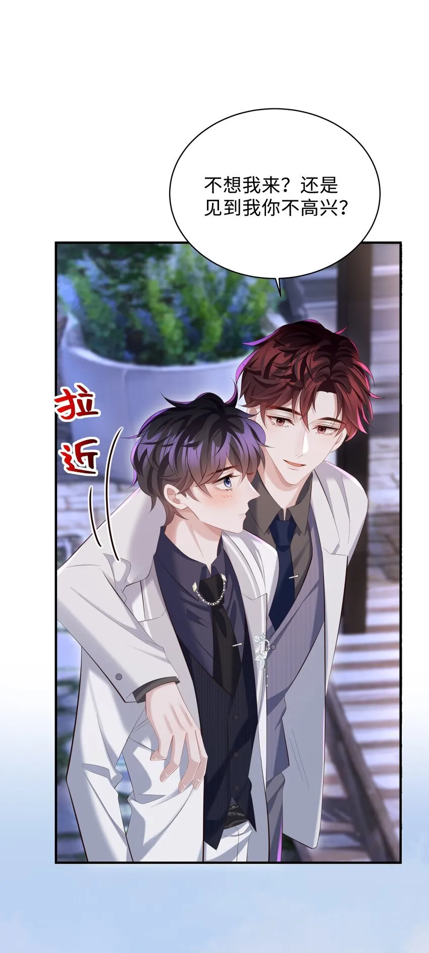 037 酒后吻27