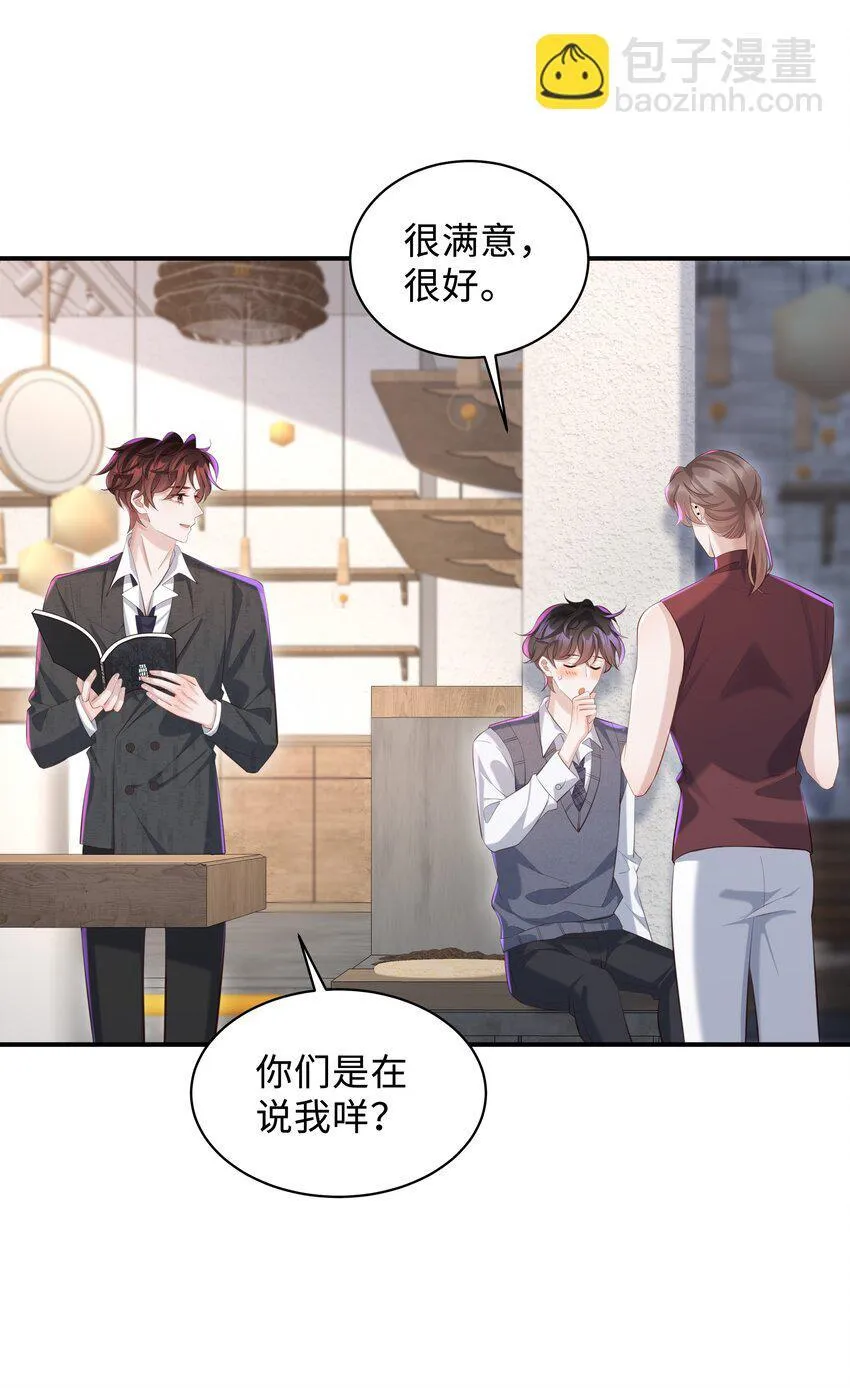 027 看破不说破～20