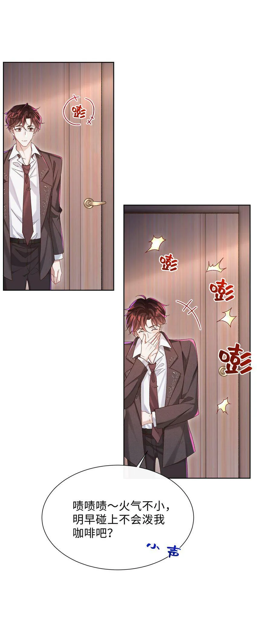 003 试试不就知道了？15