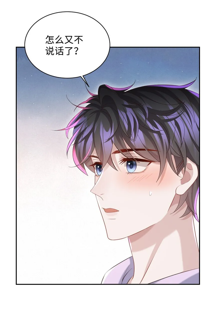 021 你是想让我亲你吗？14