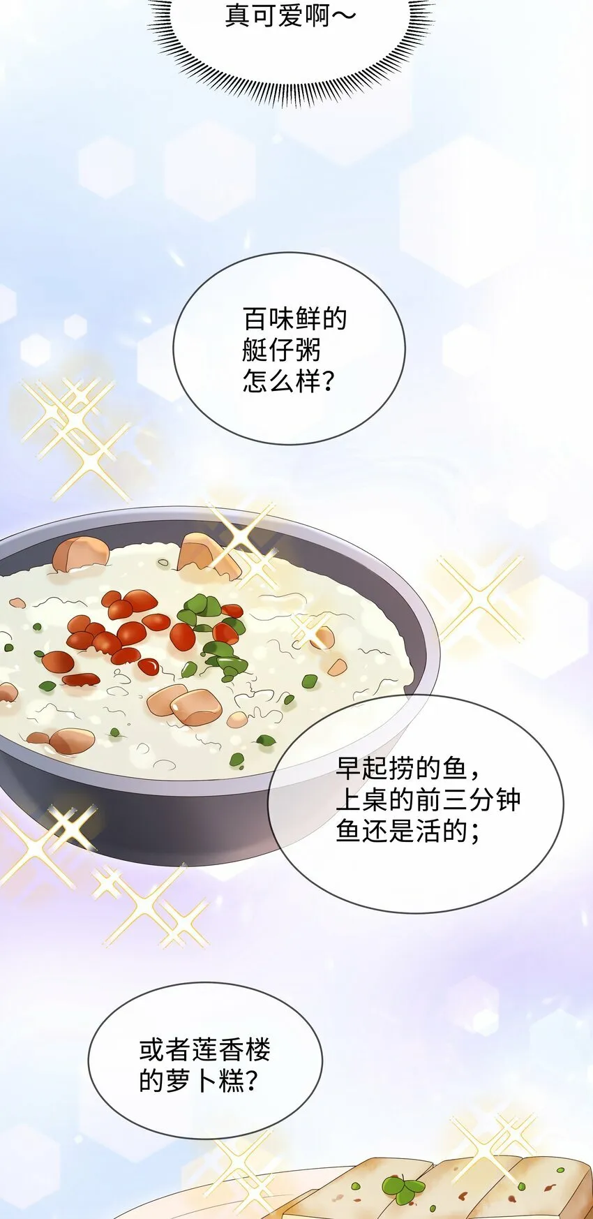 009 我会管你的！17