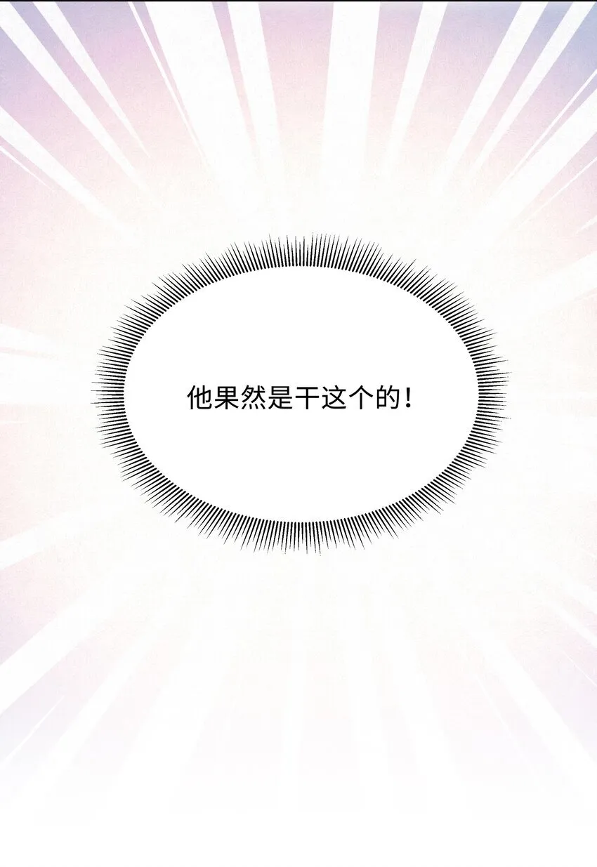 032 你想要怎样都可以37