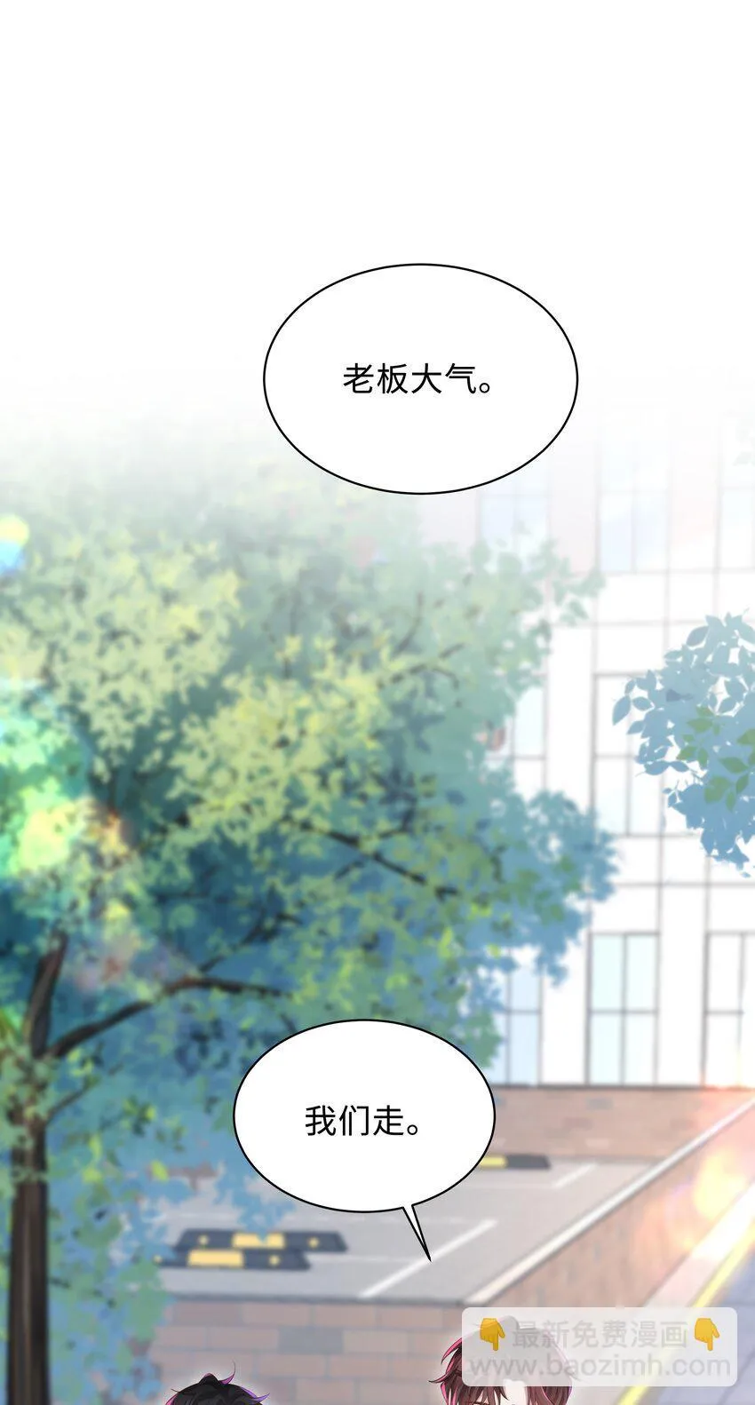 024 想去哪里我陪你41